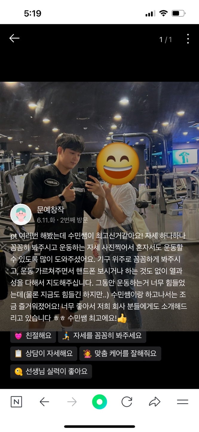 에프엘짐 역삼점