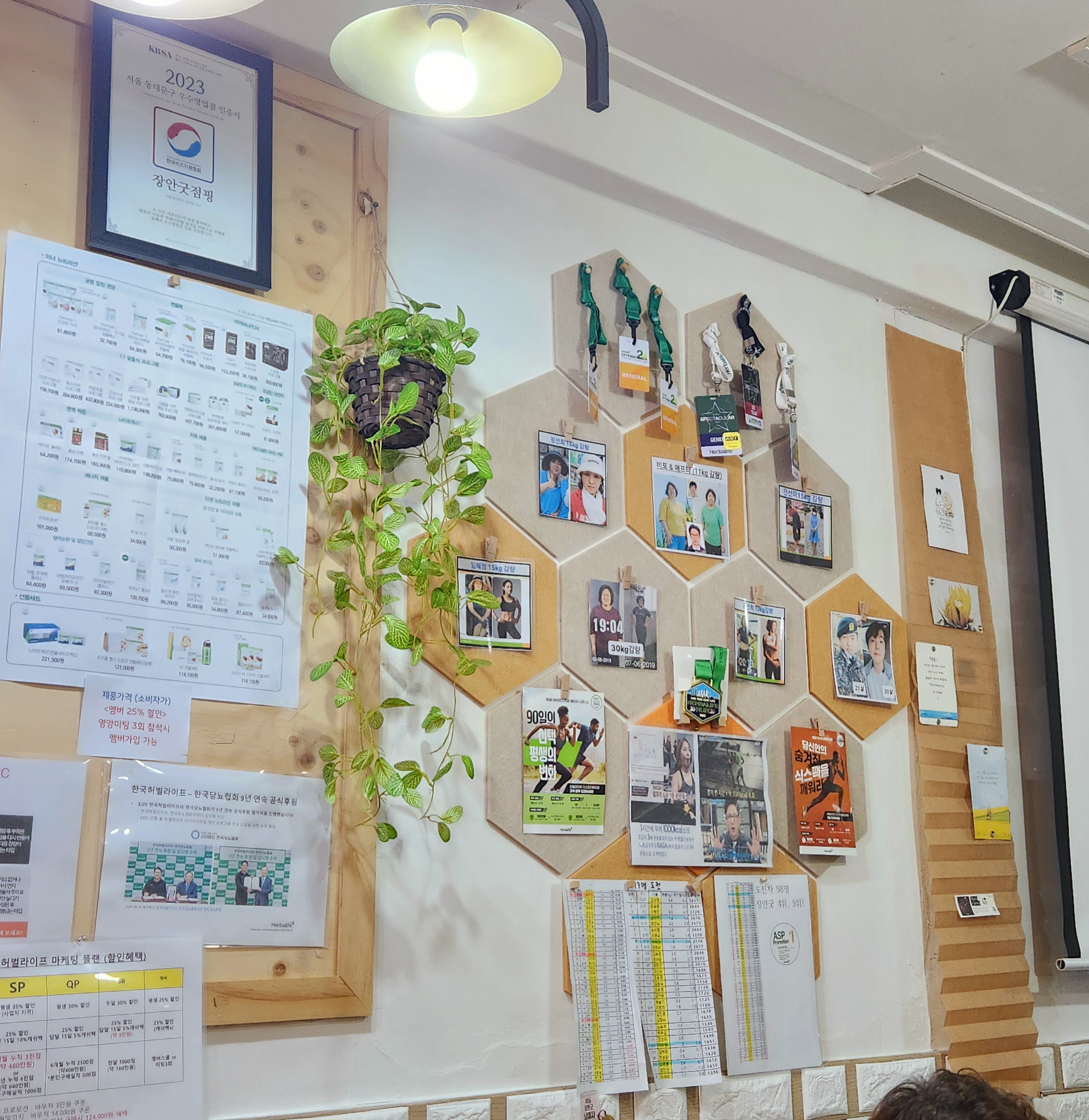 장안굿점핑