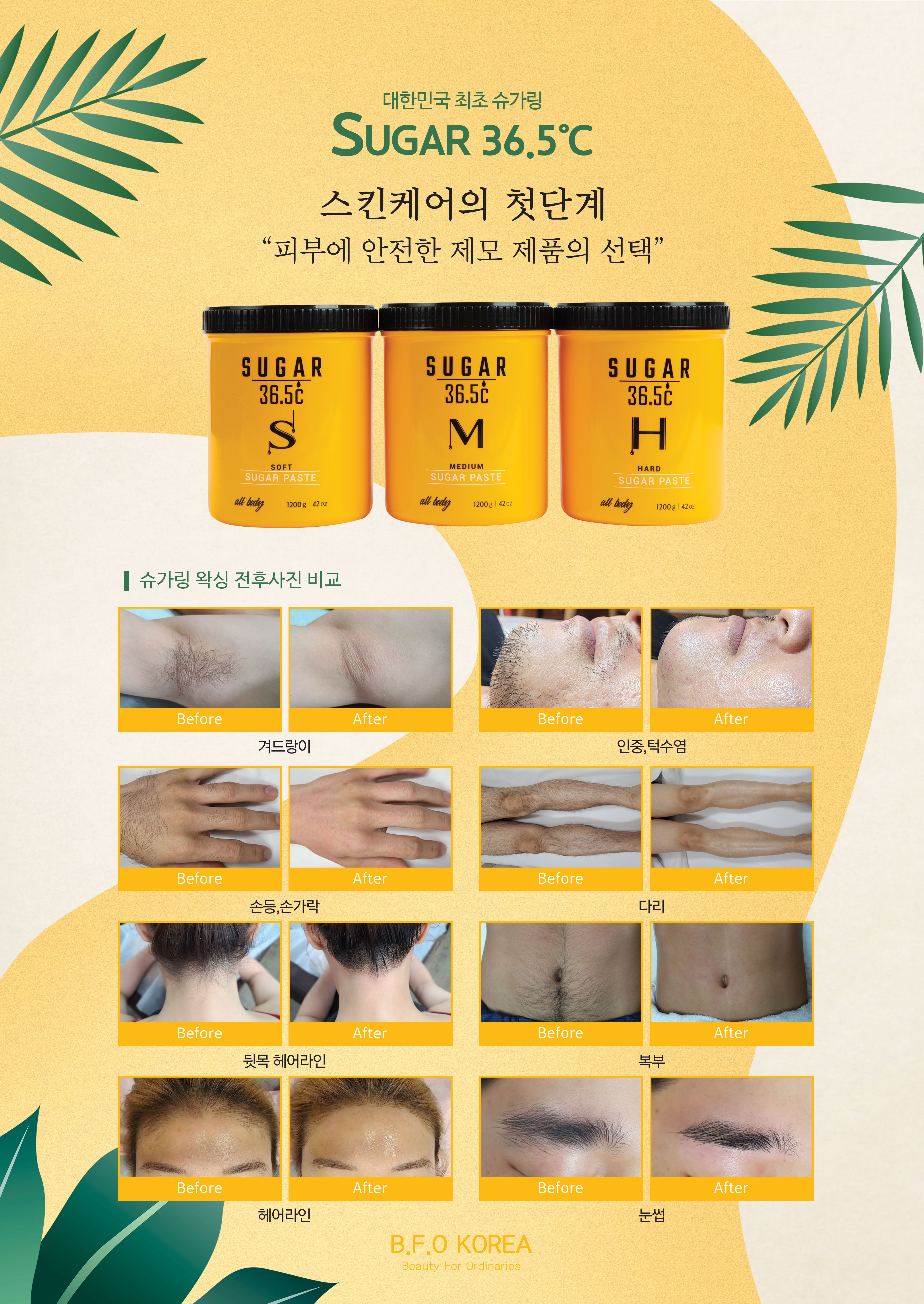 기적의공간 대표 이미지