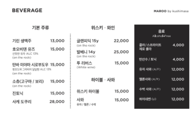 쿠시마사