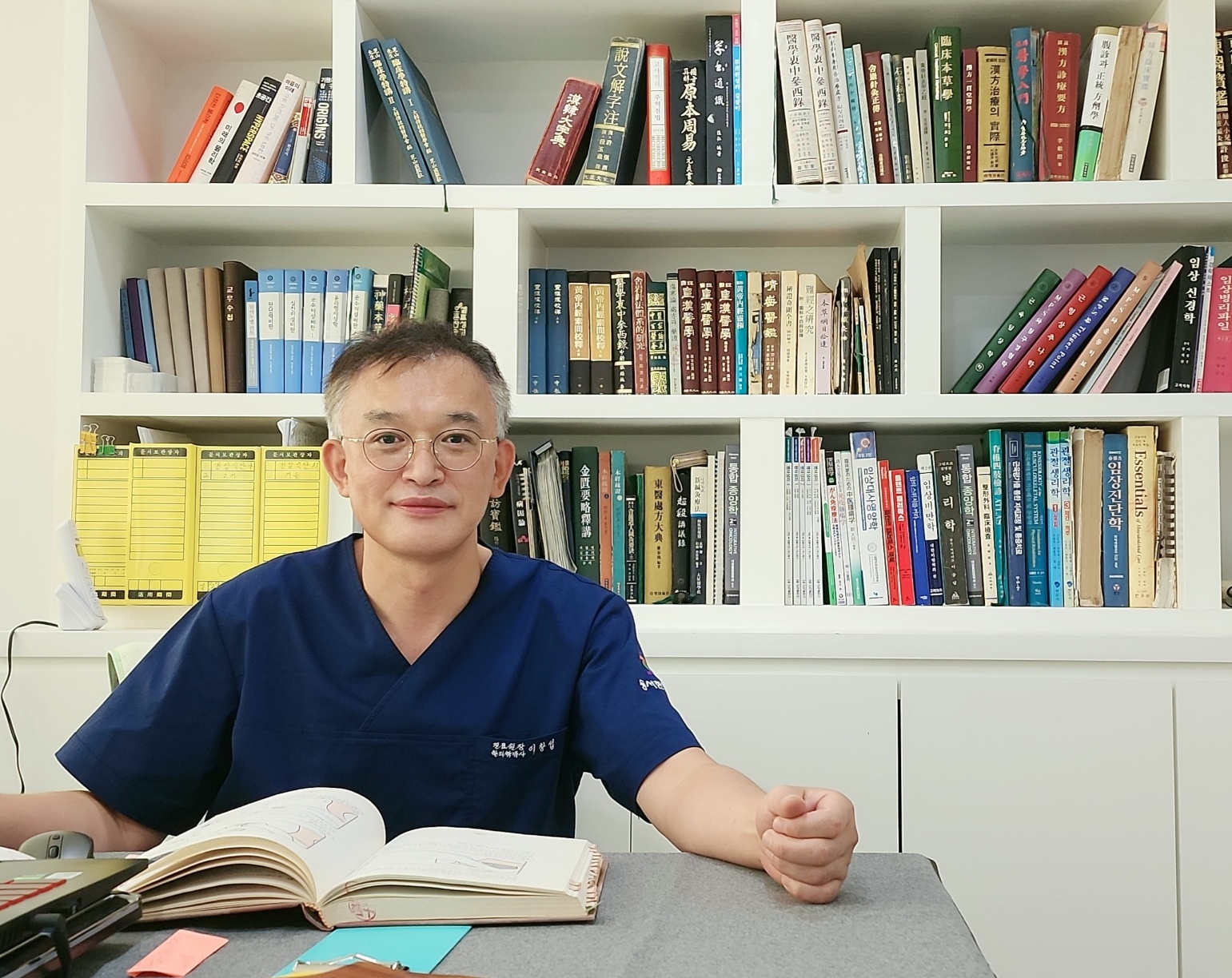 튼튼한의원