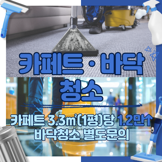 오마이클린