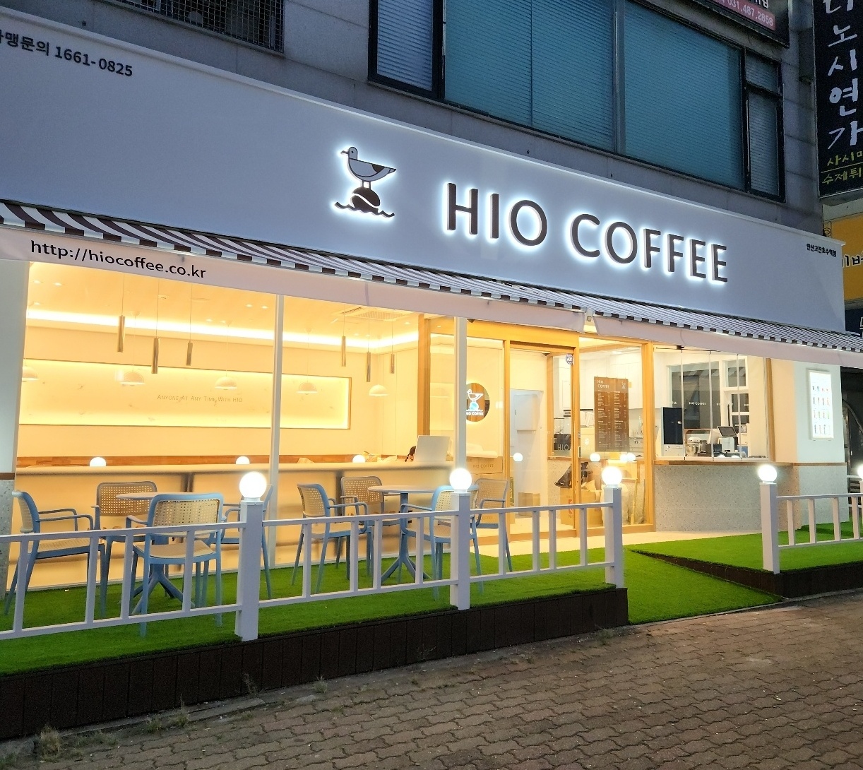 하이오커피 안산고잔호수역점
