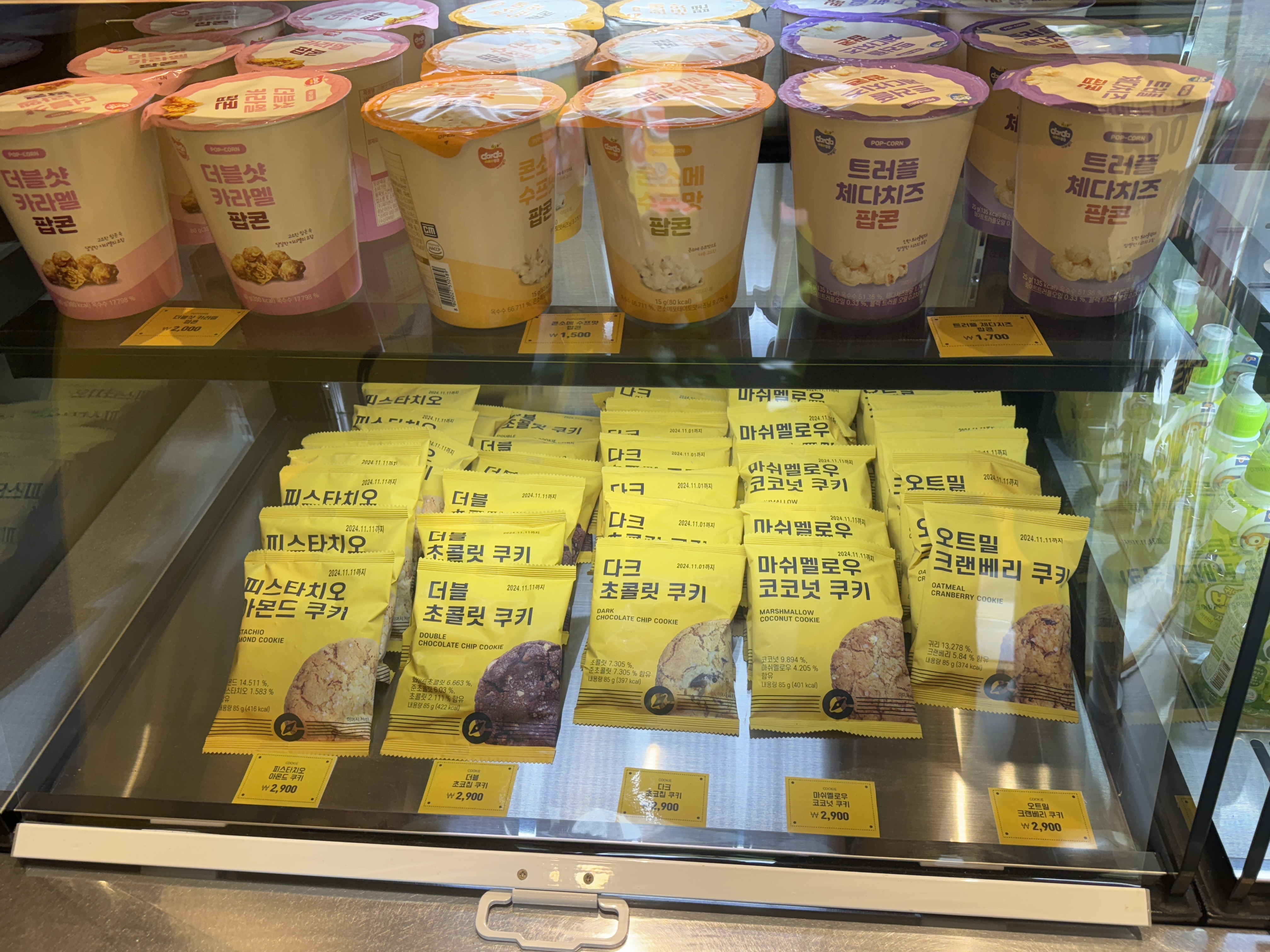 컴포즈커피 대전경성큰마을점