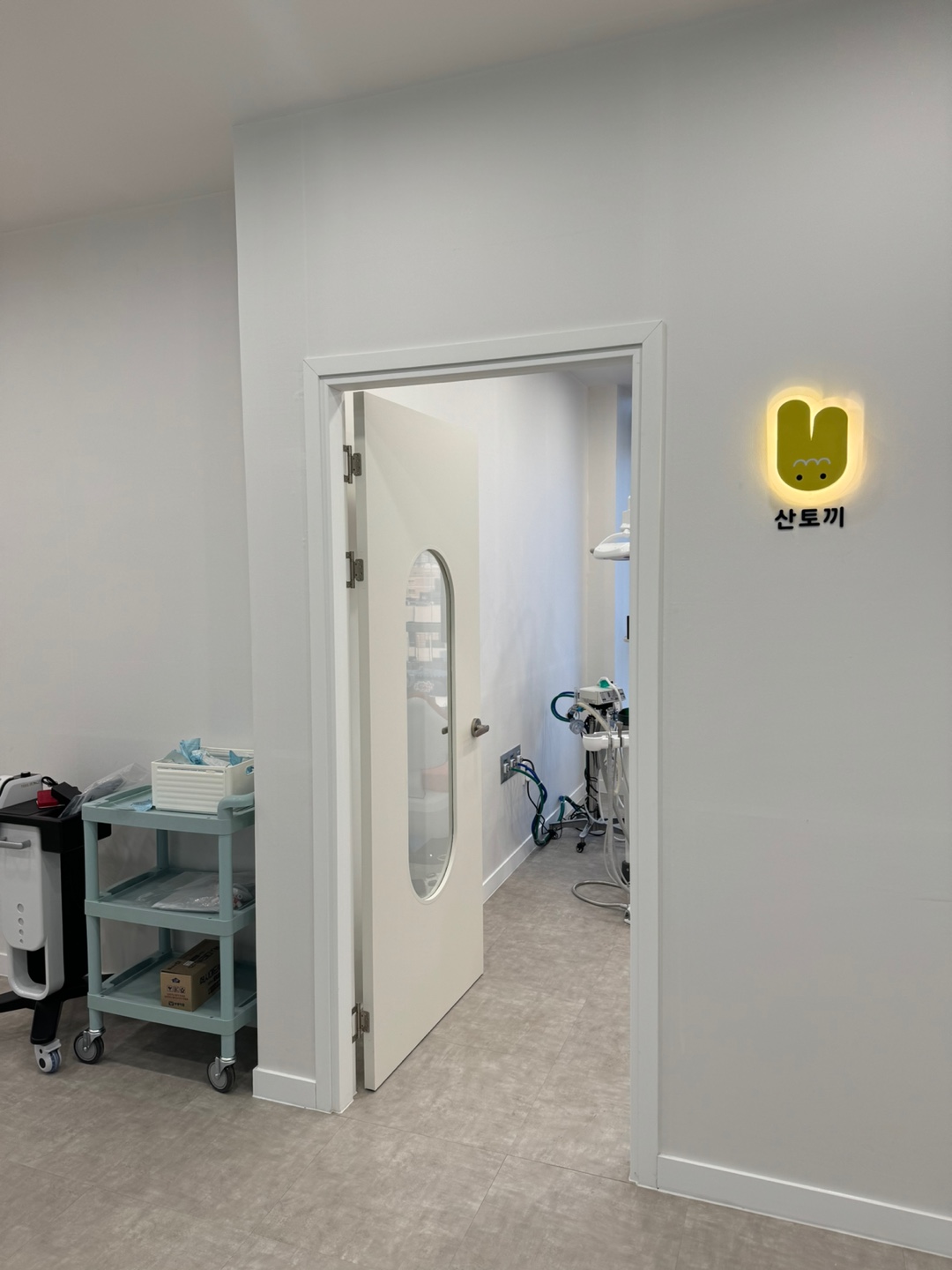 365아홉가지약속치과병원 대표 이미지