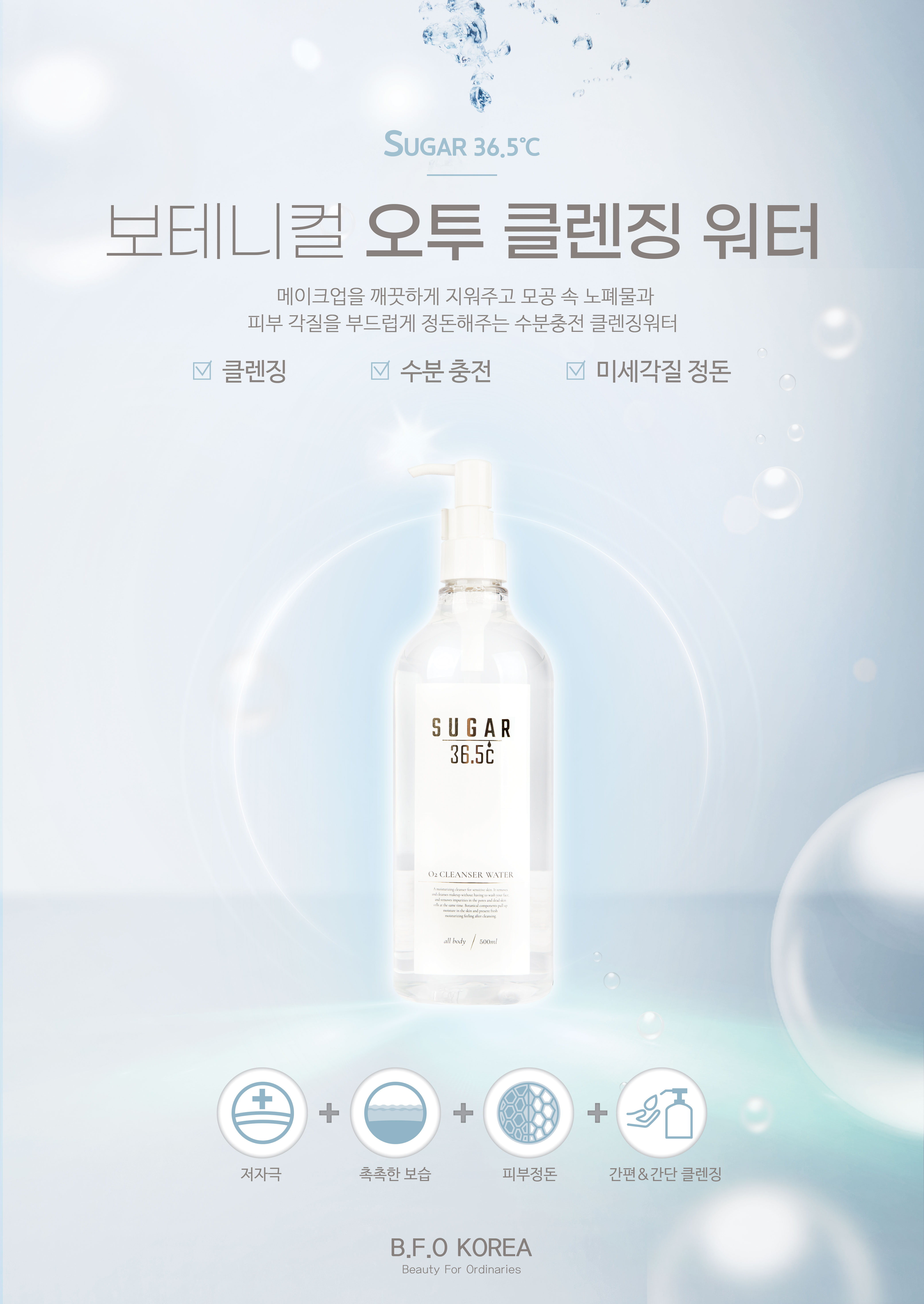 기적의공간 대표 이미지