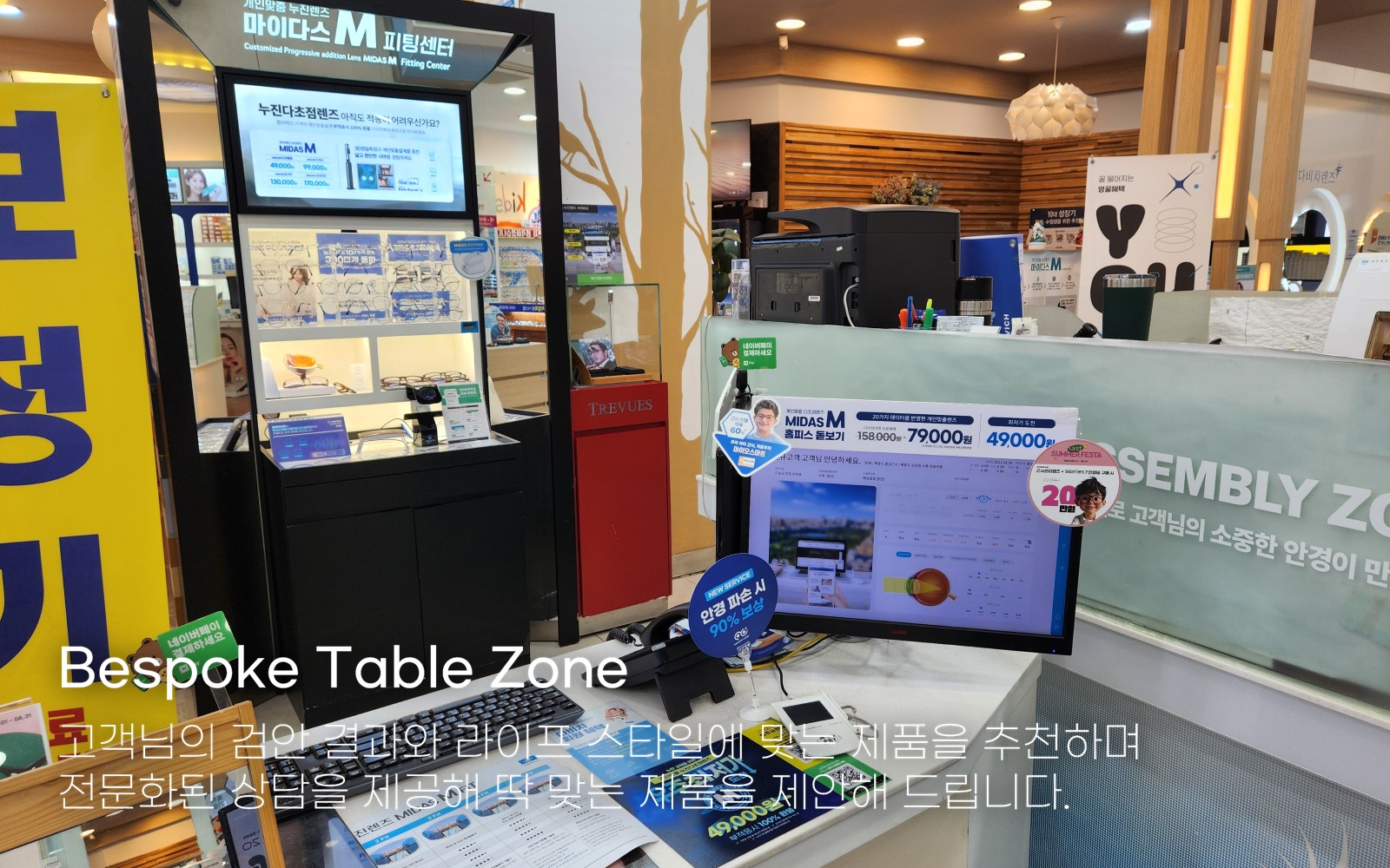 다비치안경 청주금천점 대표 이미지