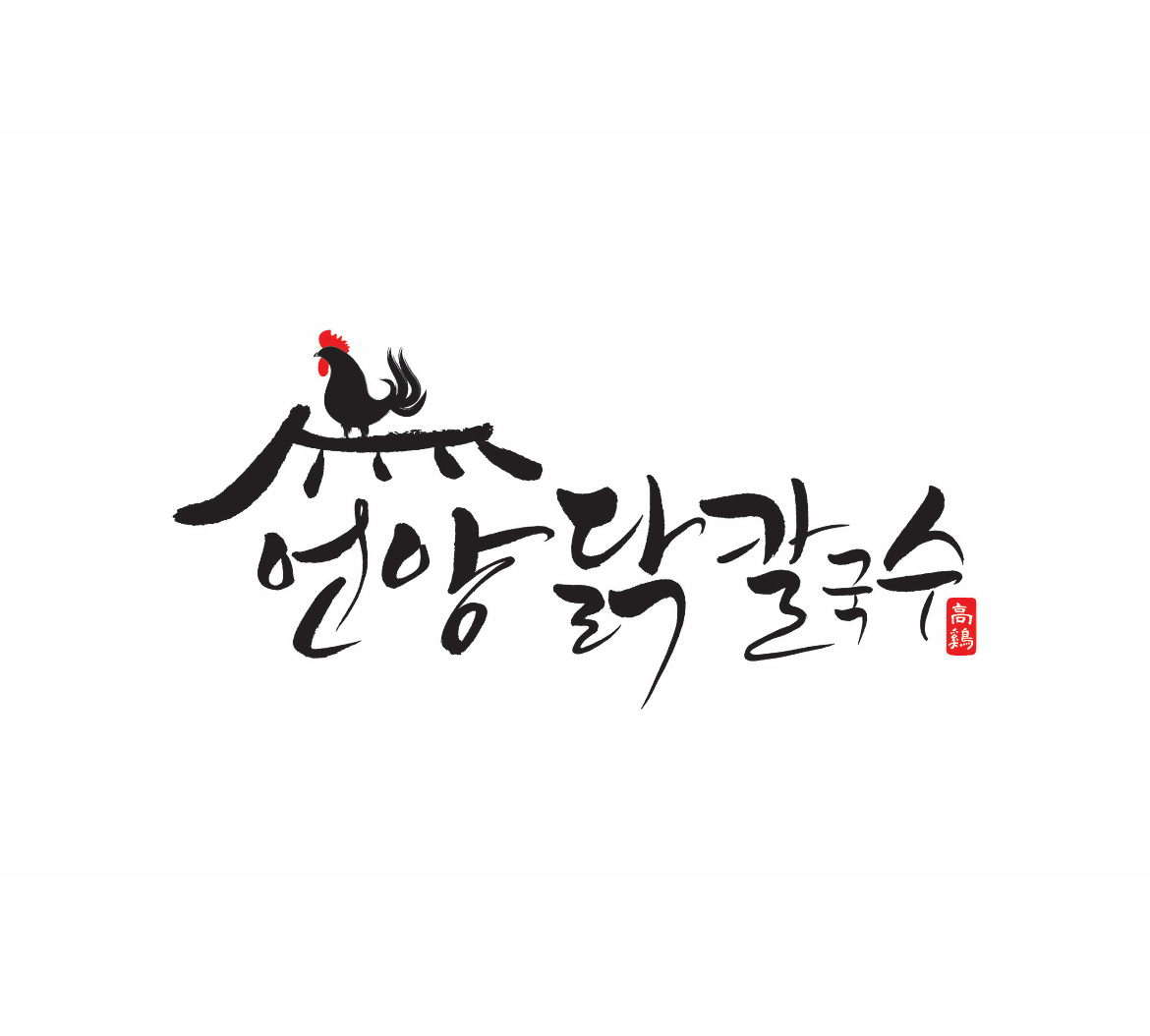 언양닭칼국수 봉담점