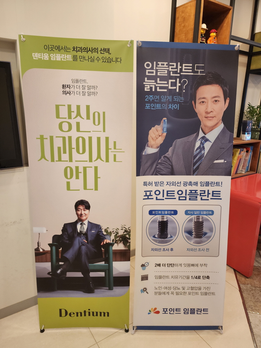 가톨릭치과의원 대표 이미지