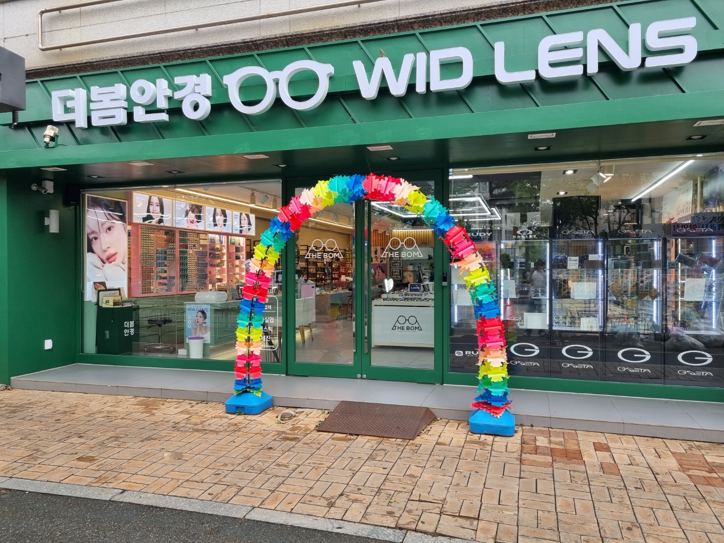 더봄안경 위드렌즈 화봉점