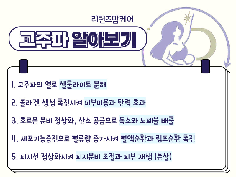 리턴즈맘케어 동탄오산 photo 4