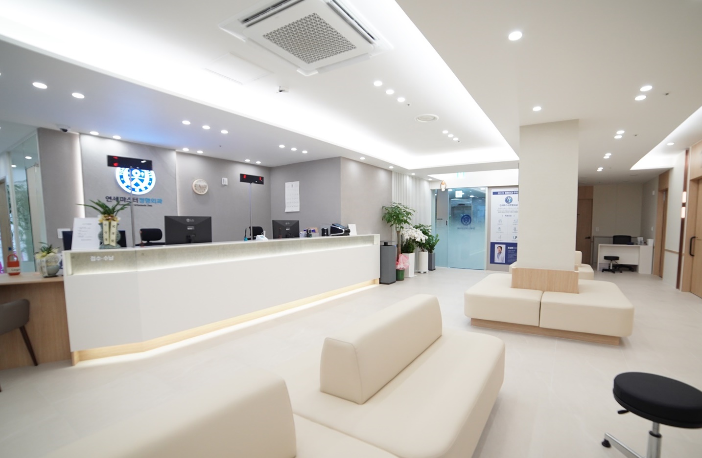 연세마스터정형외과의원