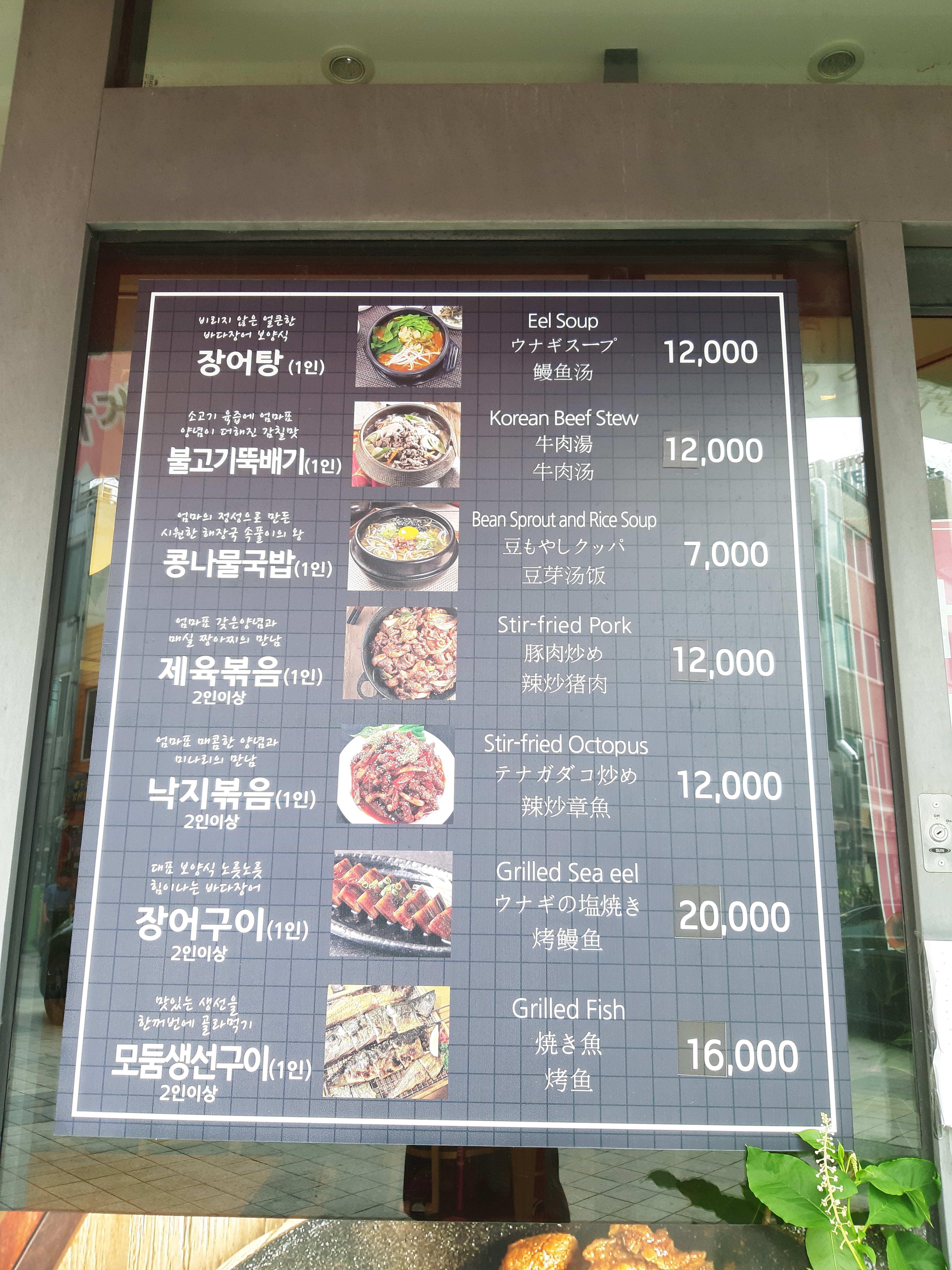반하다