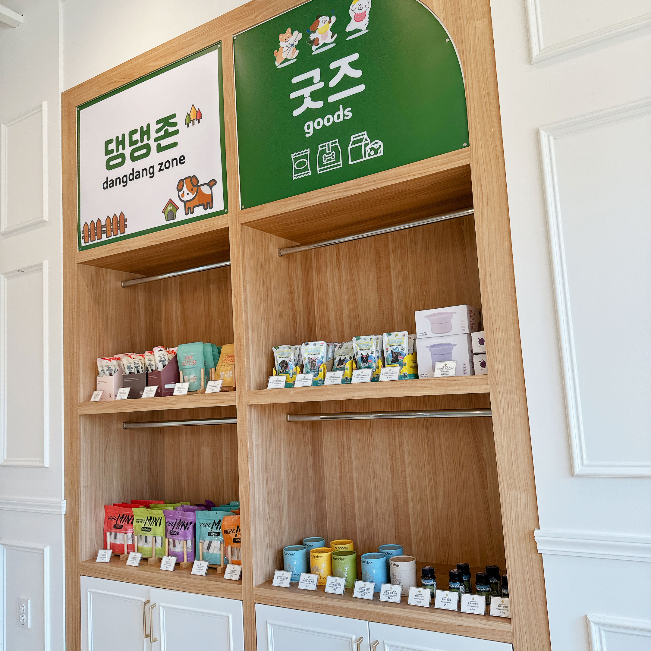 해피쉼표데이 경상 애견카페