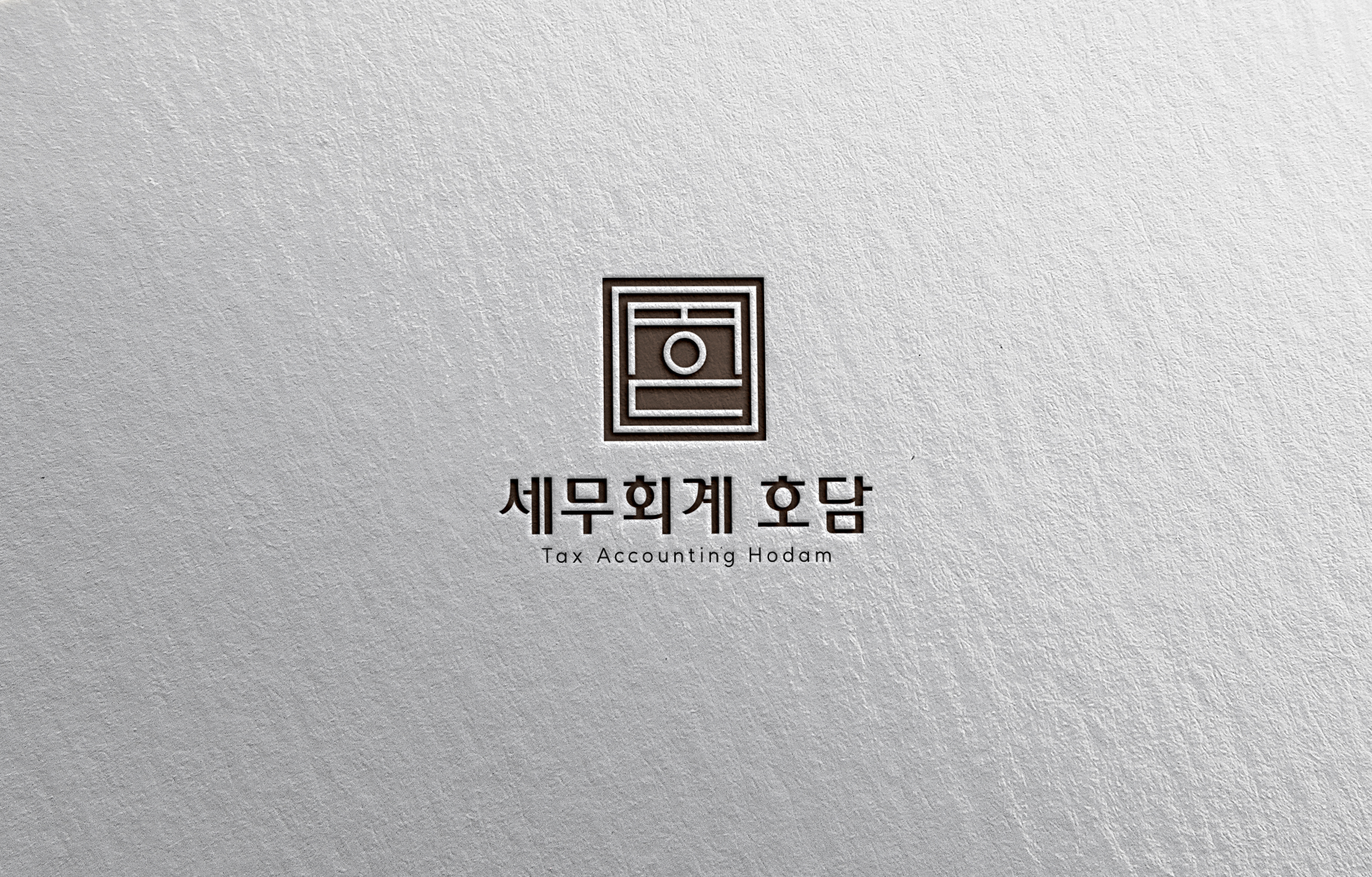 세무회계 호담 대표 이미지