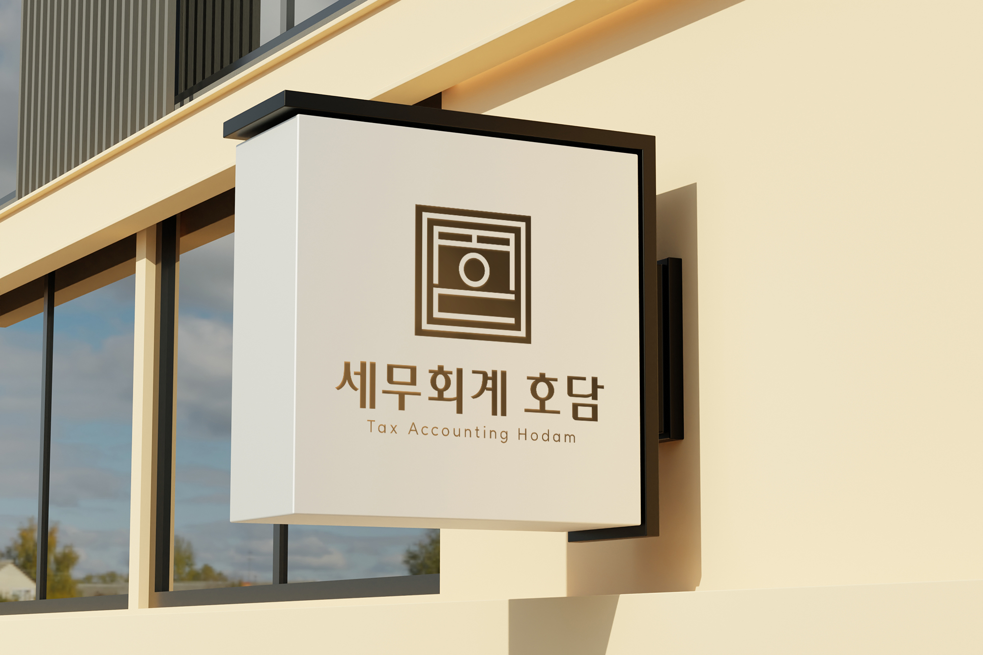 세무회계 호담 대표 이미지