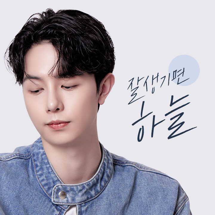 하늘성형외과의원 부산서면역 대표 이미지