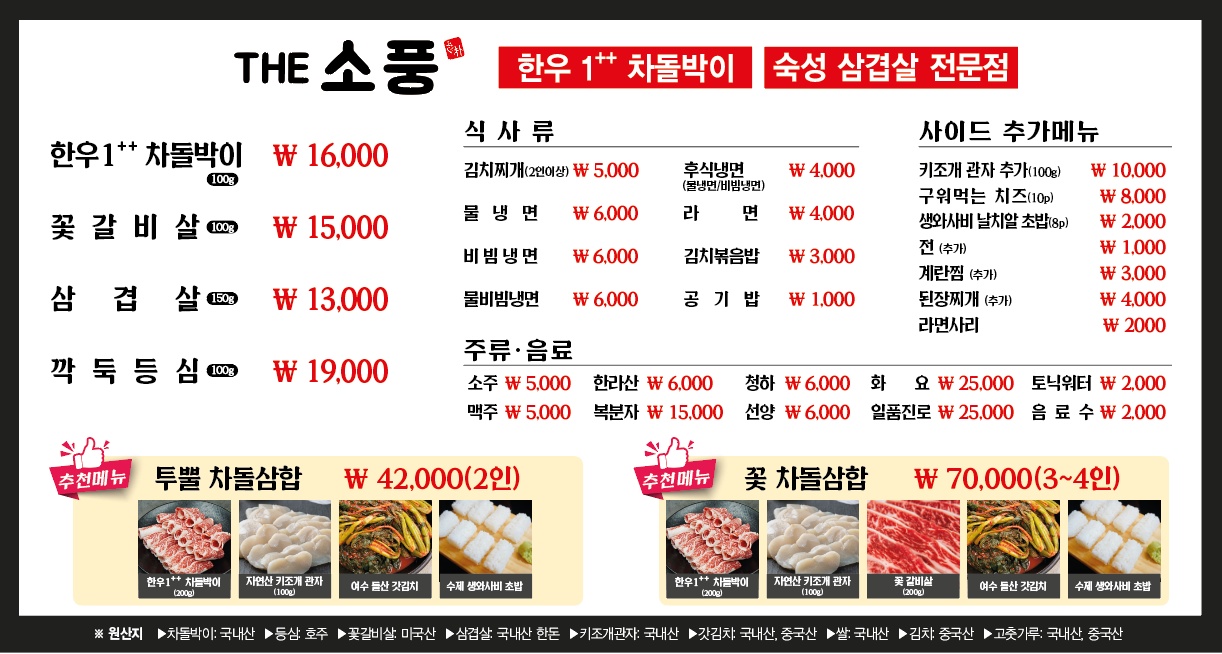 더소풍