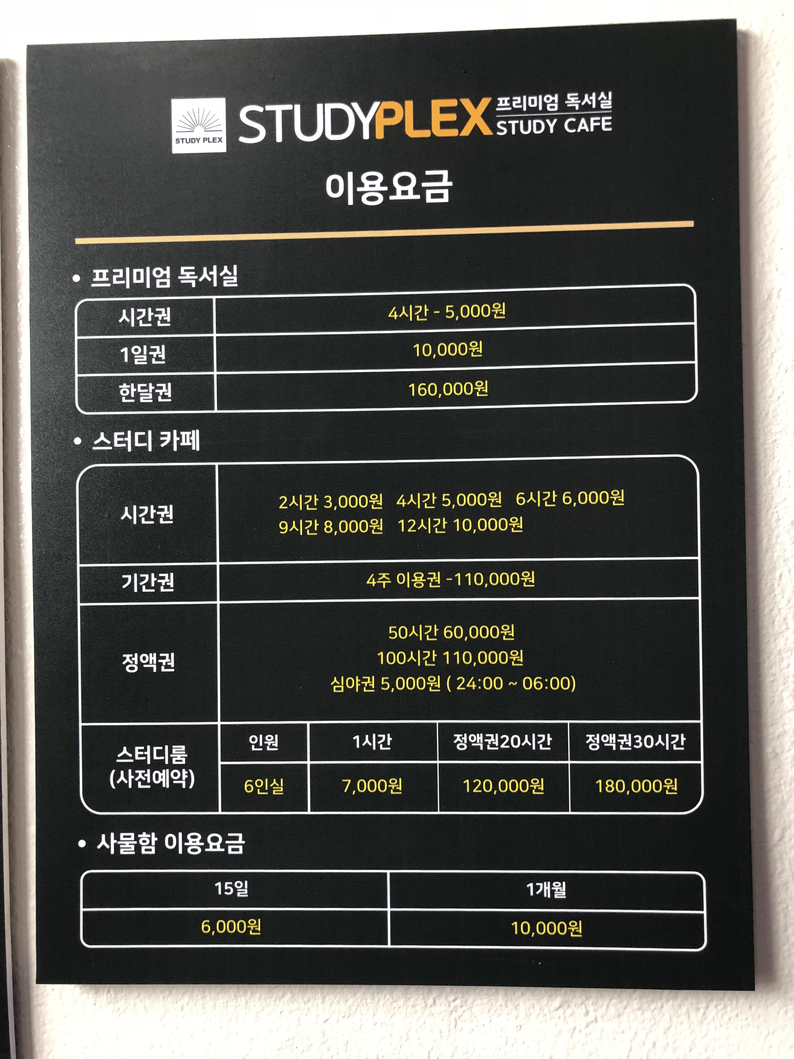 업체사진