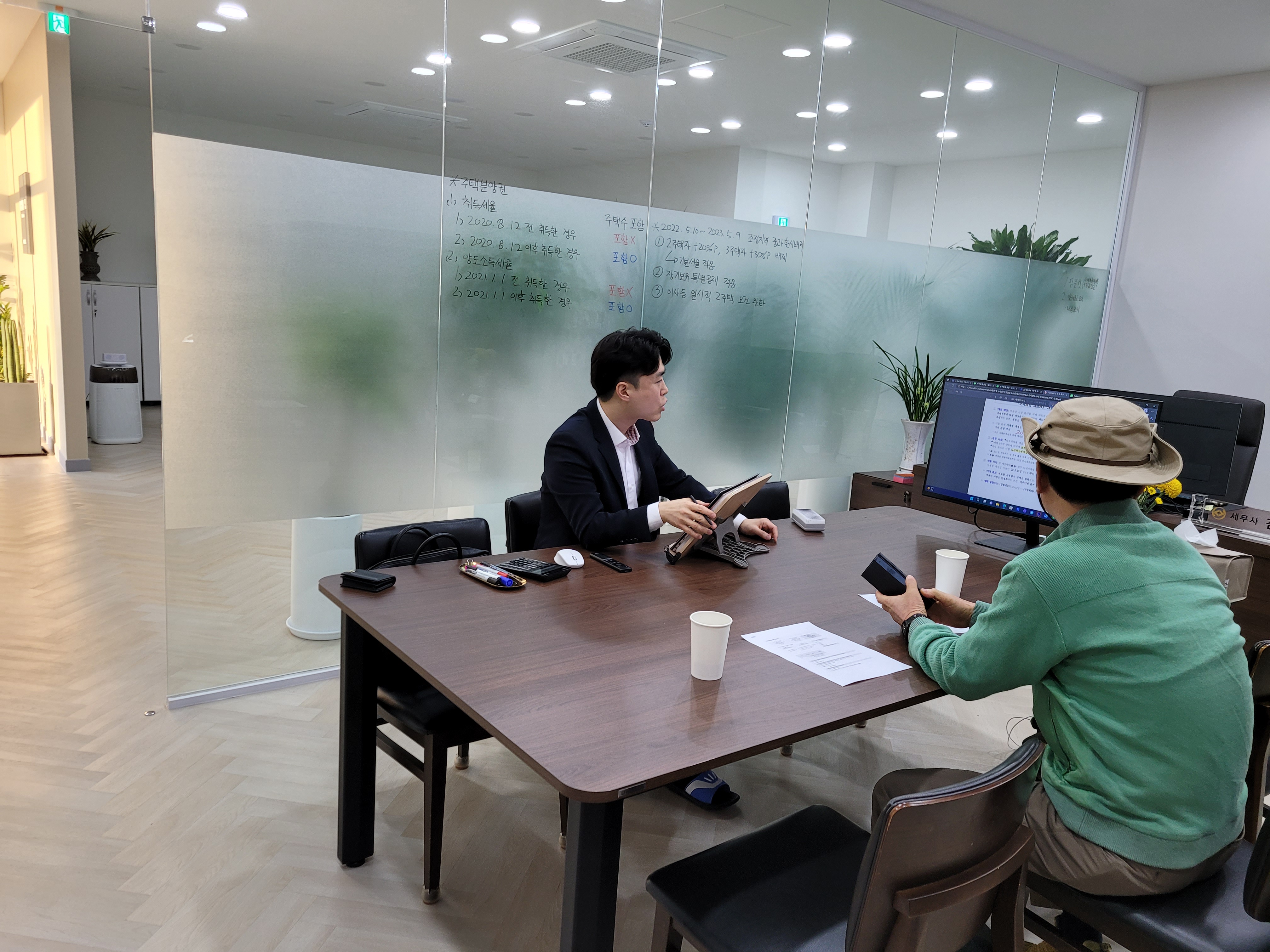 세무회계율담