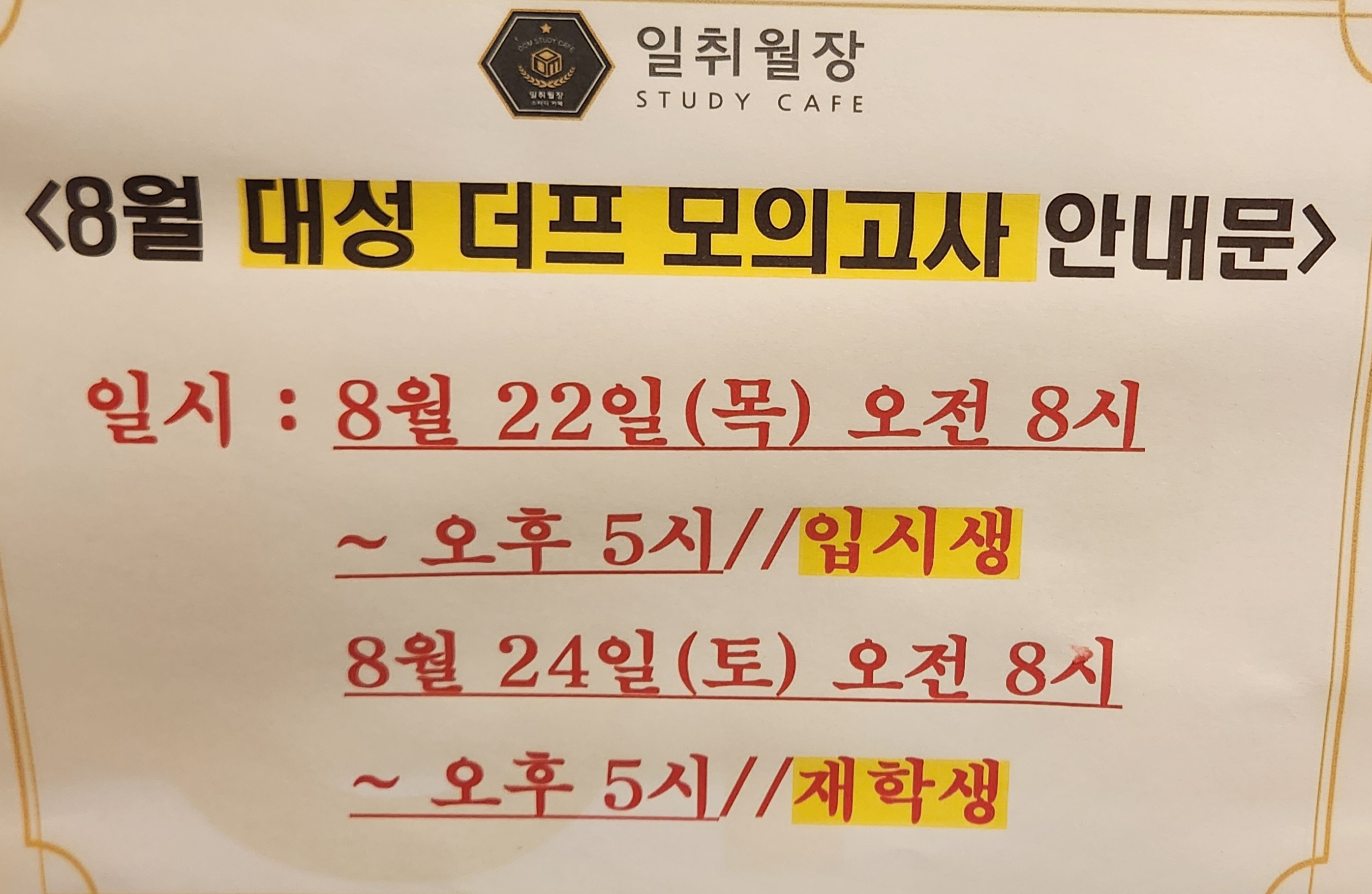 업체사진