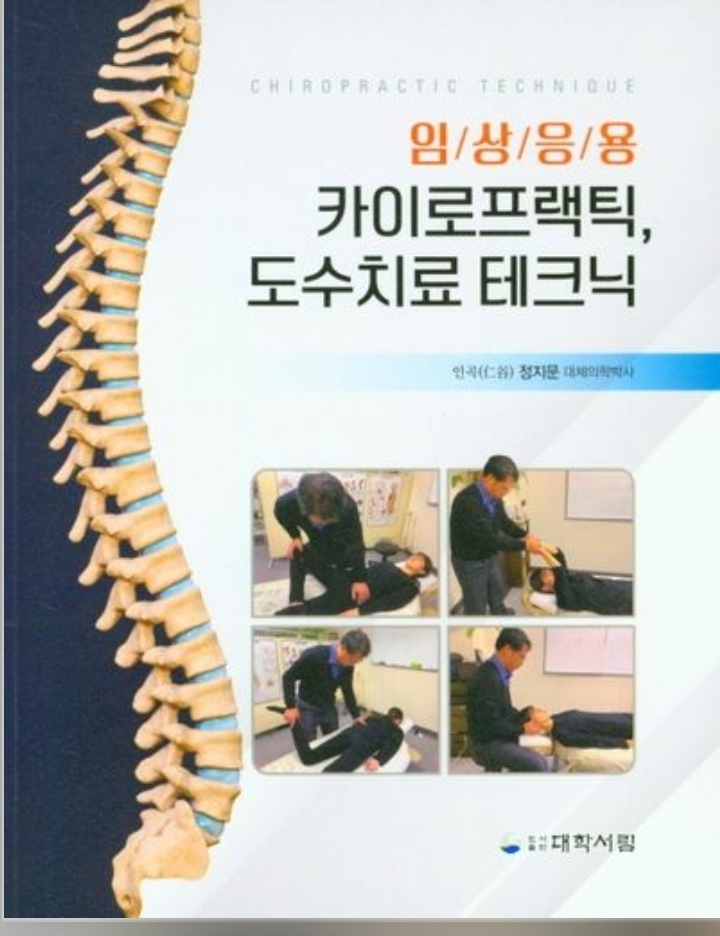 제이도수 대표 이미지