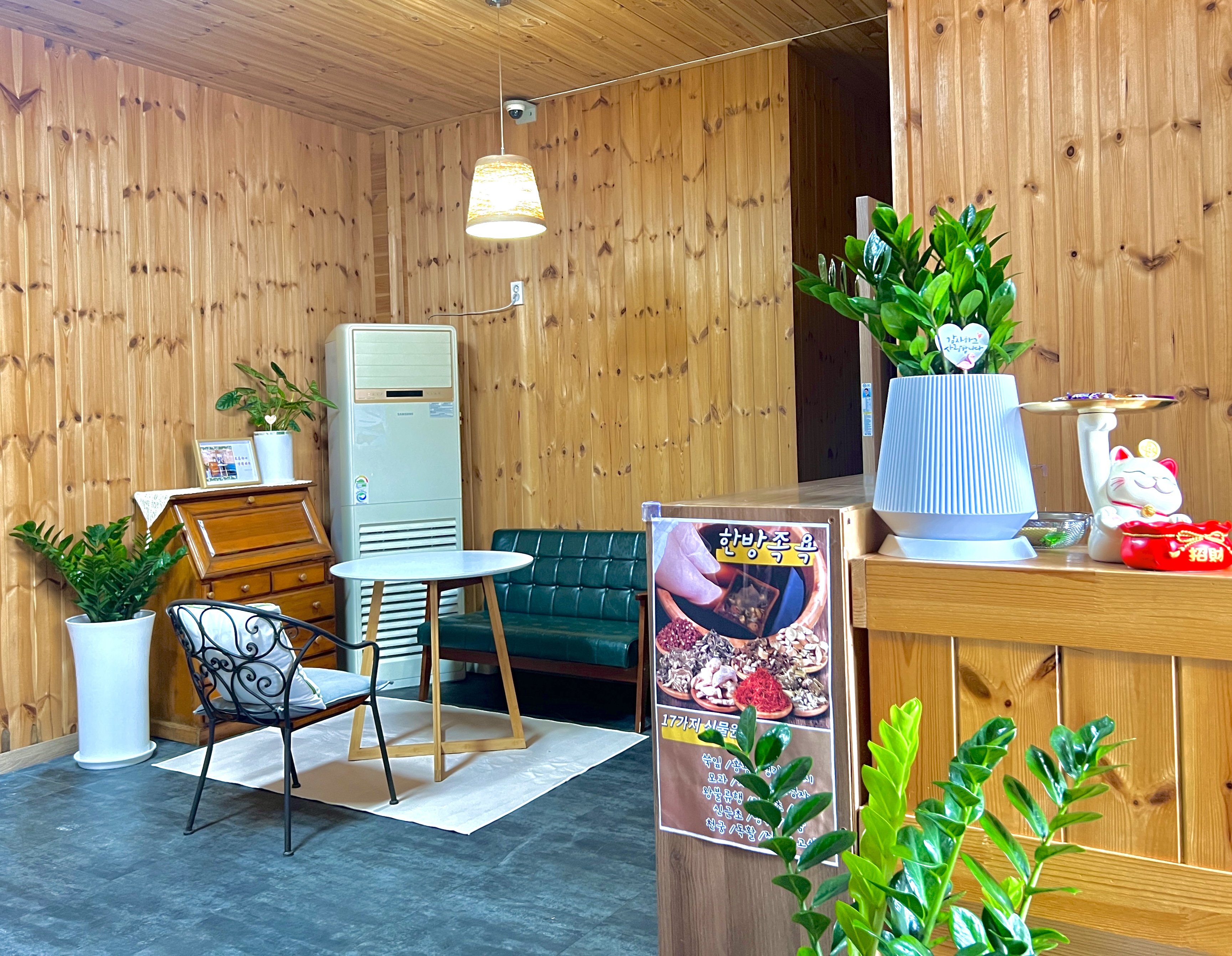 약손테라피 photo 3