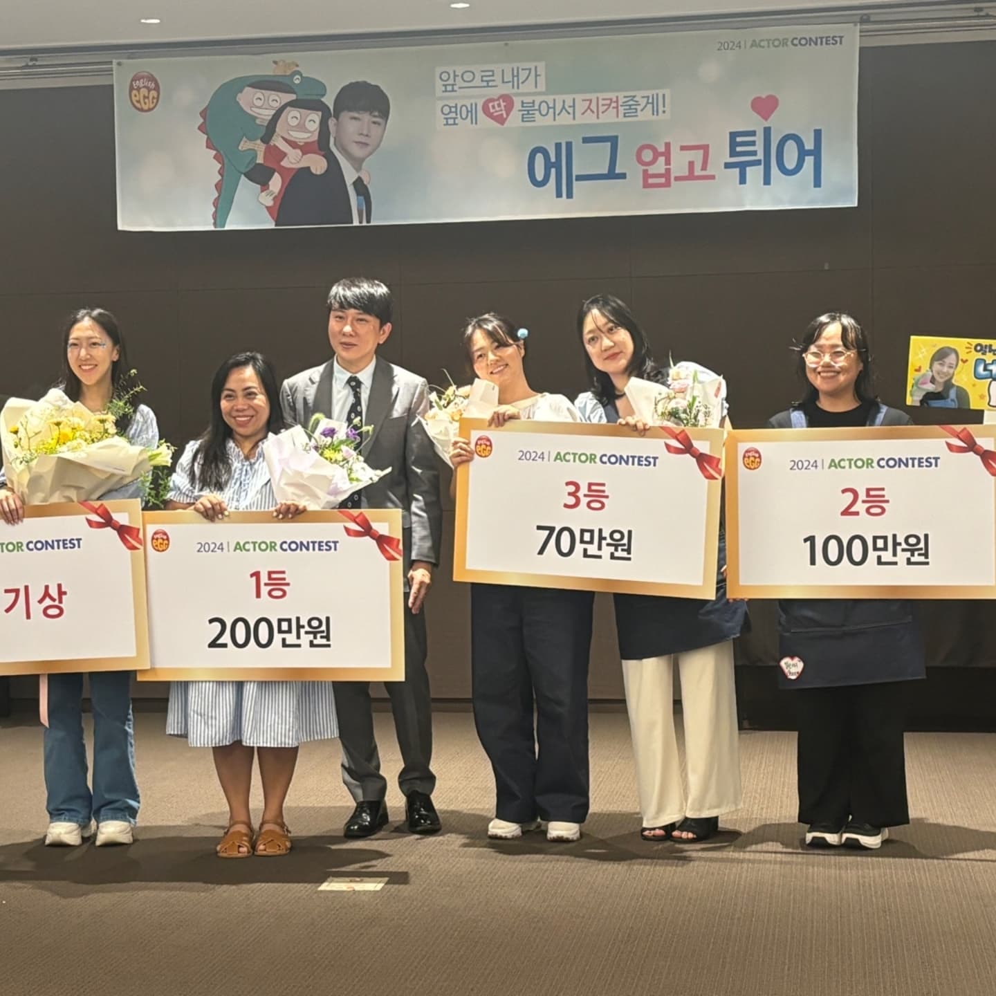 잉글리시에그 일산센터