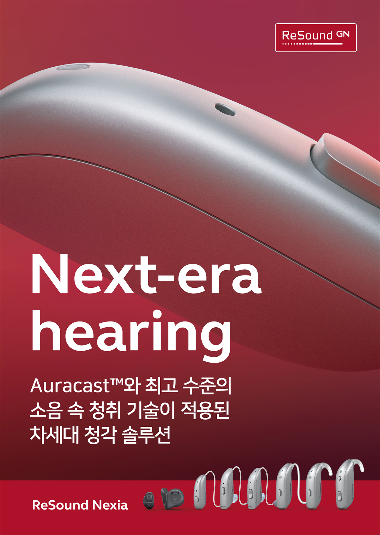 알에스코리아 대표 이미지