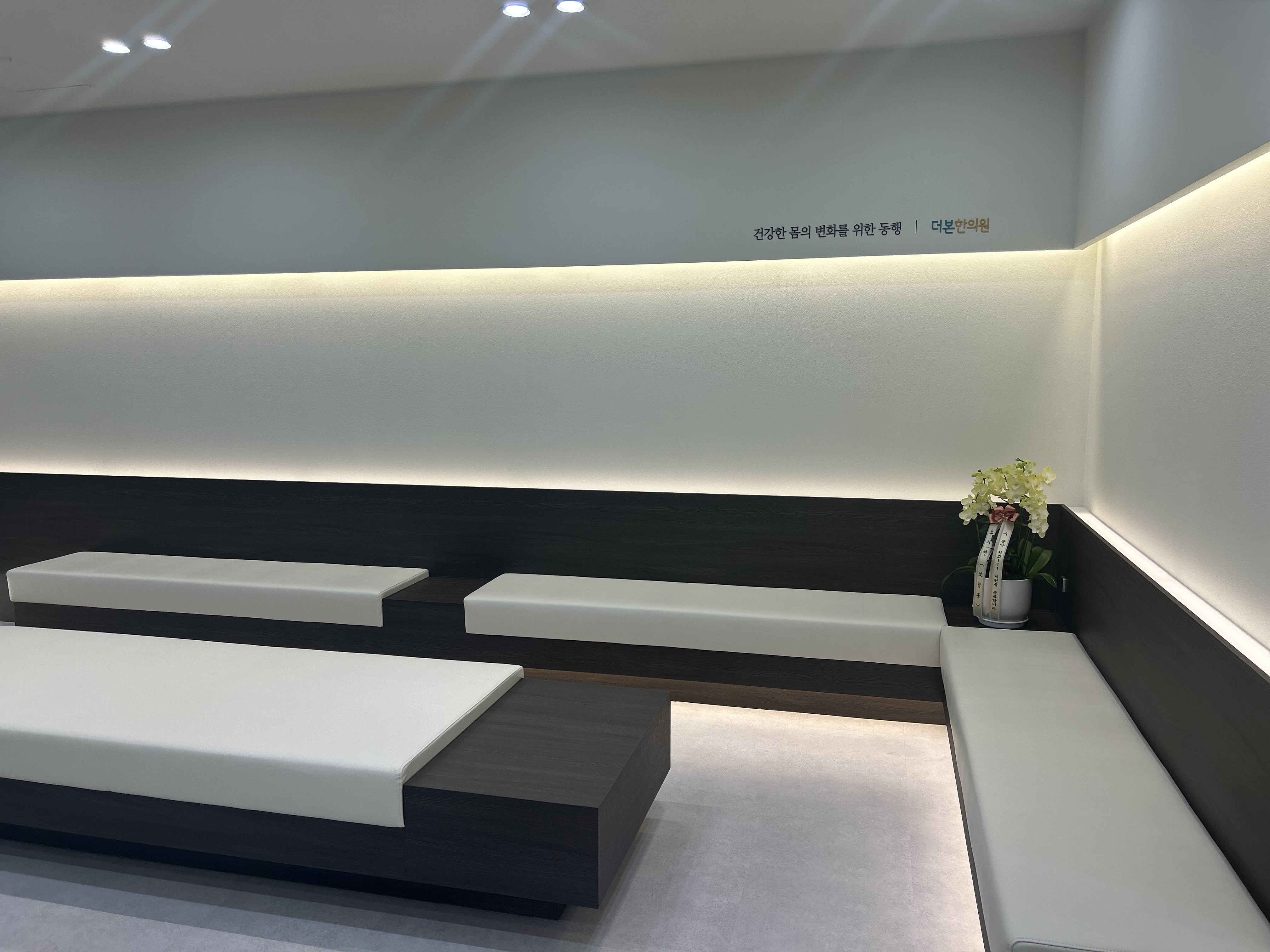 더본한의원 대표 이미지