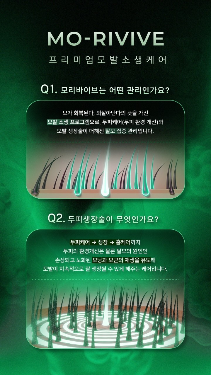 나를가꾸다 속눈썹&눈썹 photo 3
