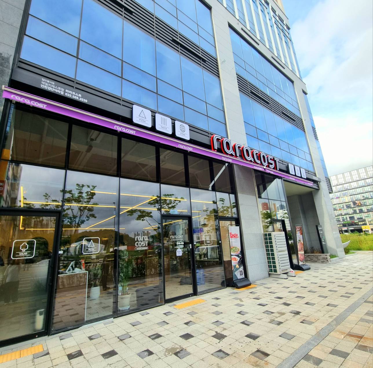라라코스트 인천검단아라점