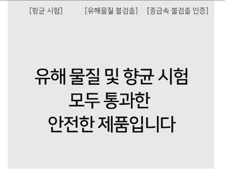 넘버원홈케어