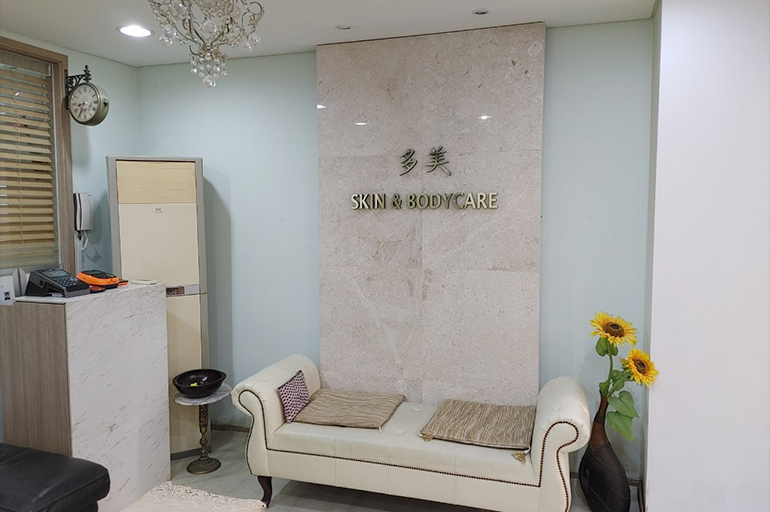 다미에스테틱 대표 이미지