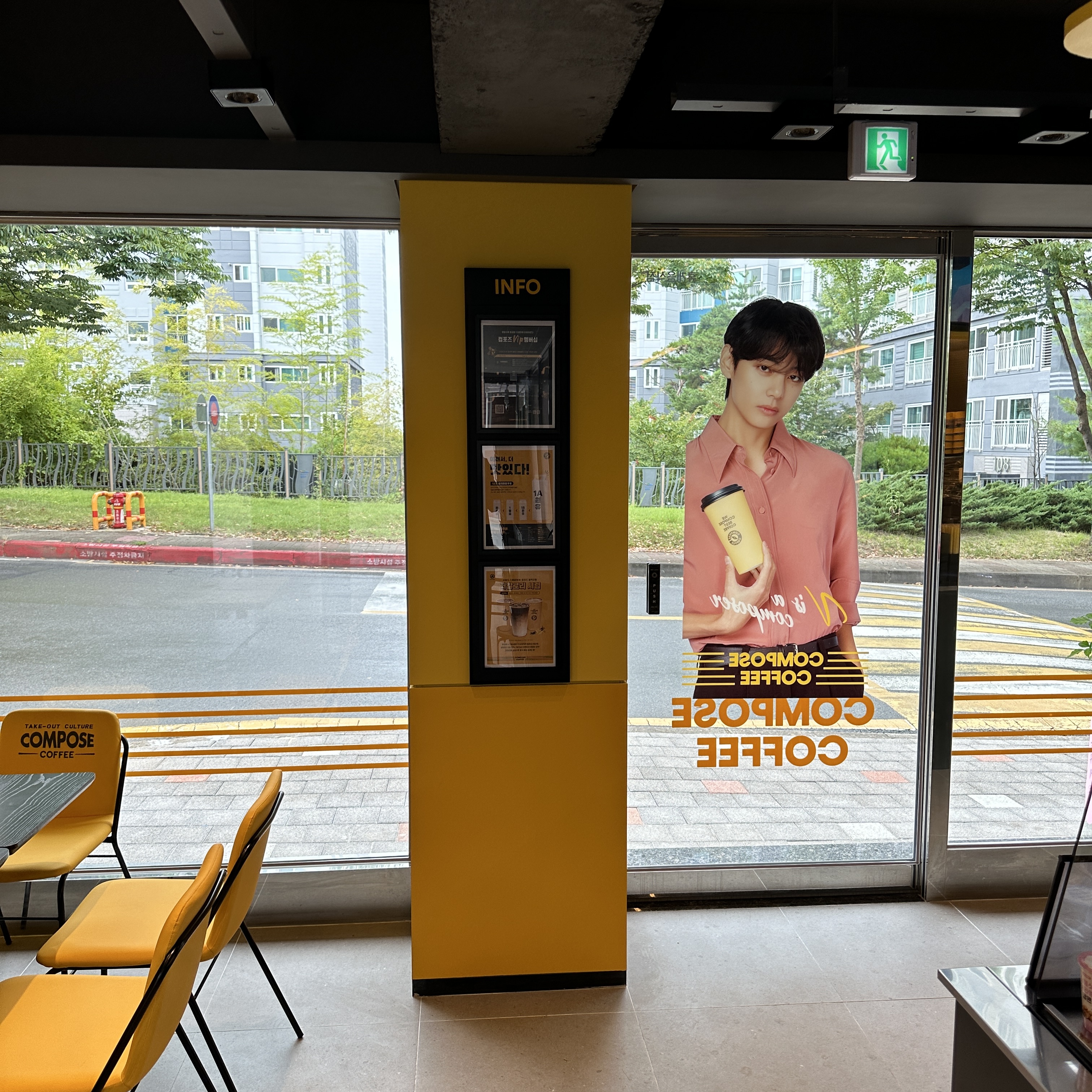 컴포즈커피 사천사남점