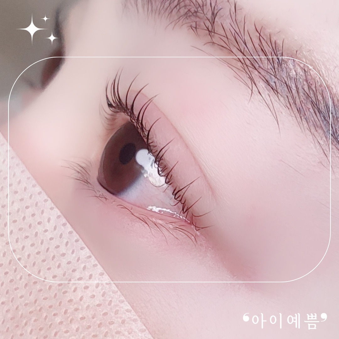 아이예쁨