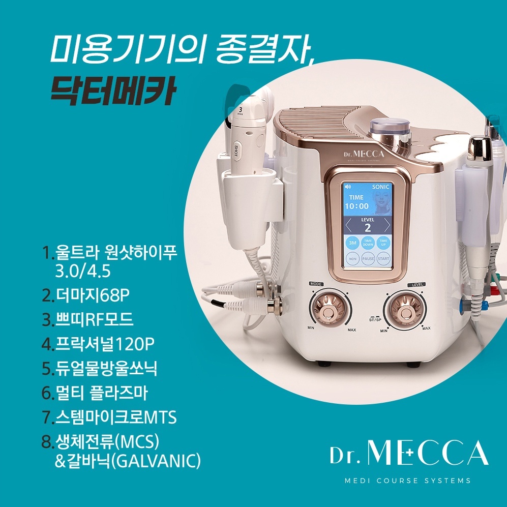 유니뷰티 photo 10