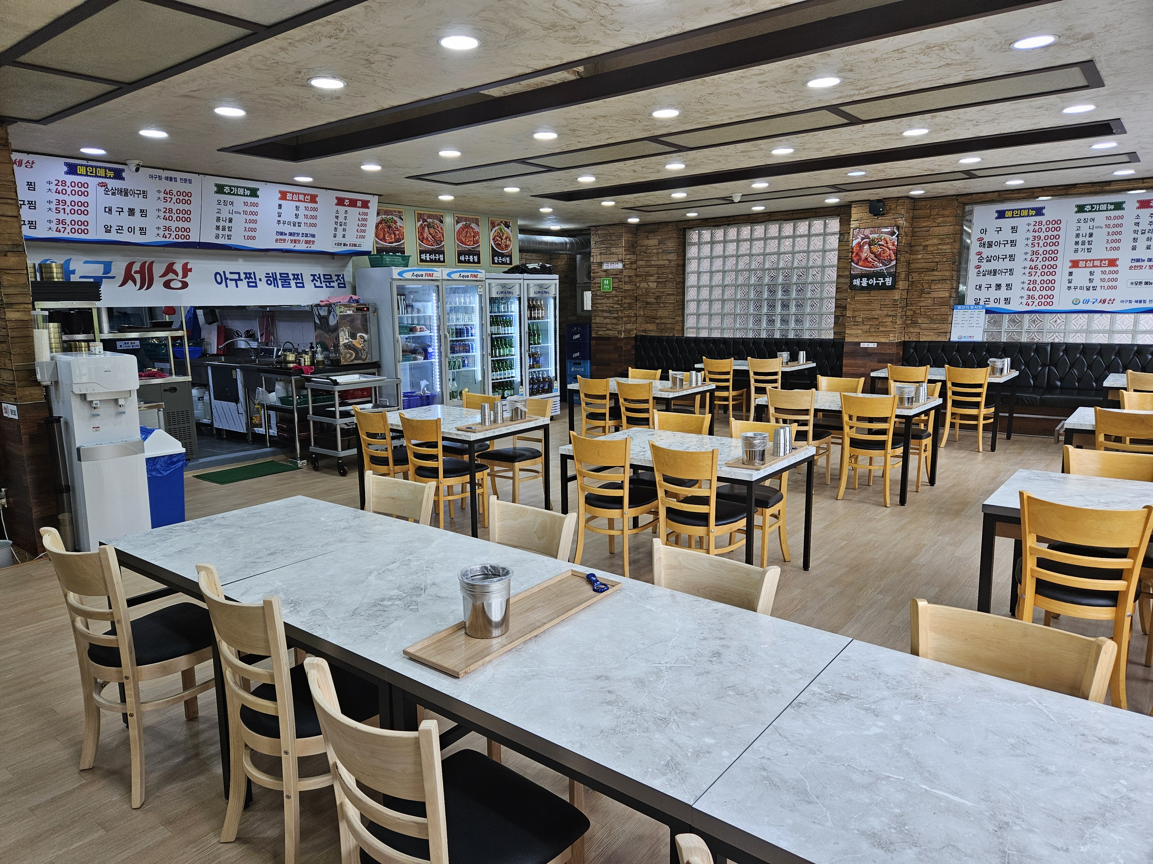 아구세상 오산점