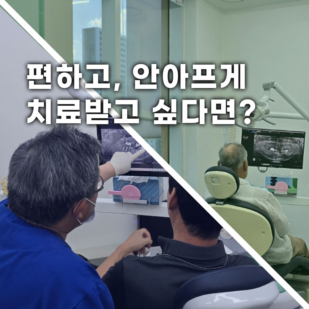 닥터훈치과의원 대표 이미지