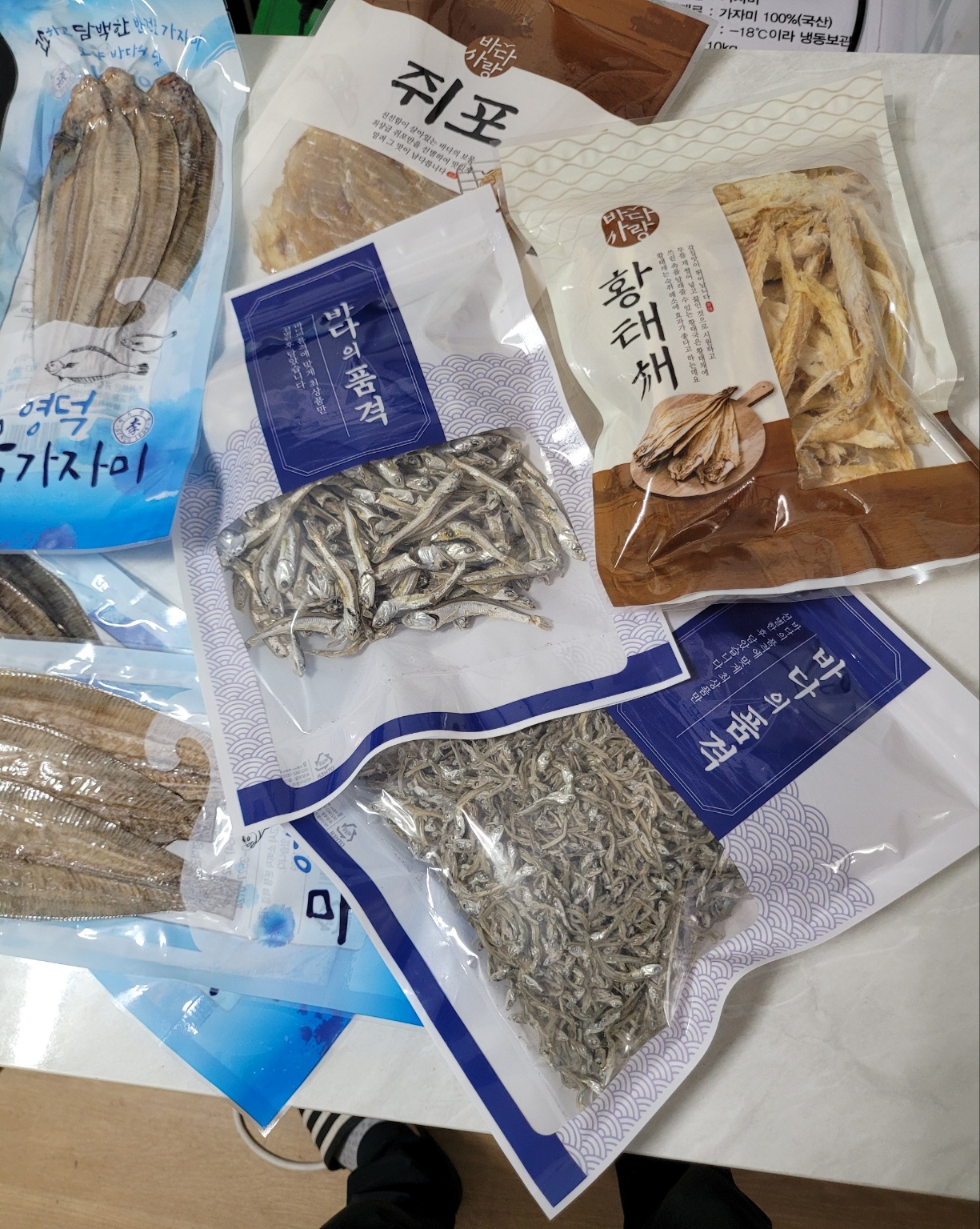 이가수산