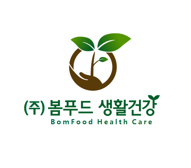 봄푸드생활건강