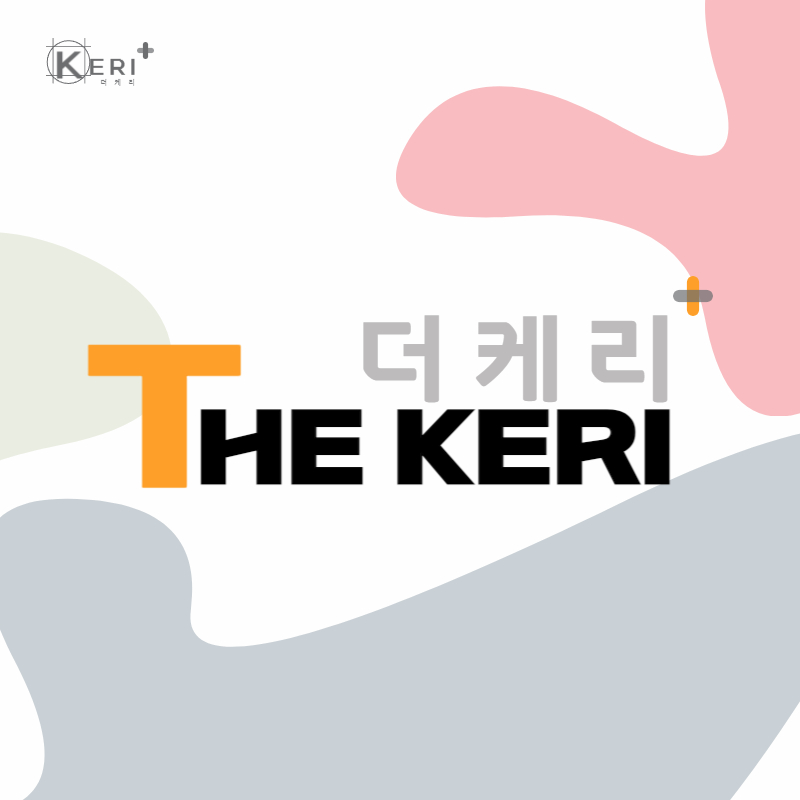 더케리