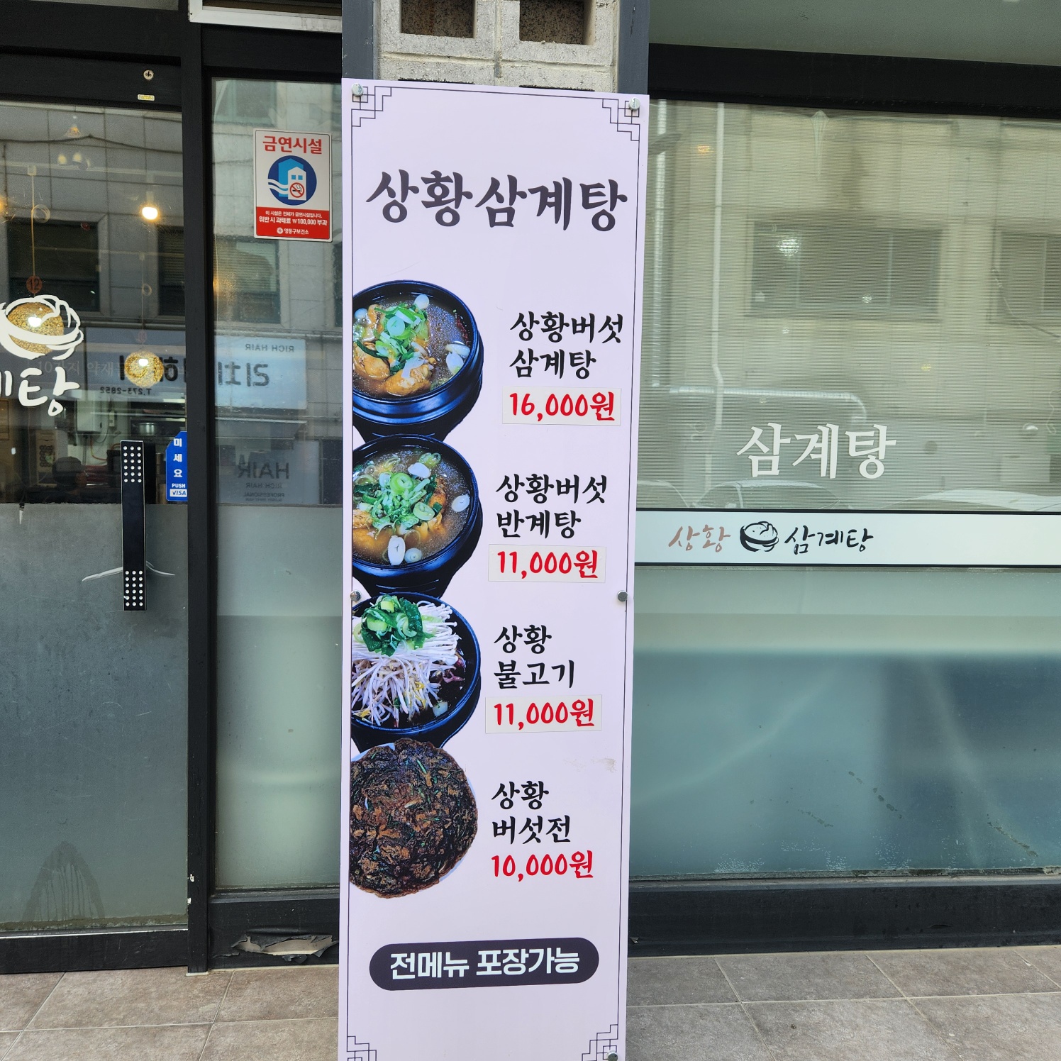 요약 정보 이미지