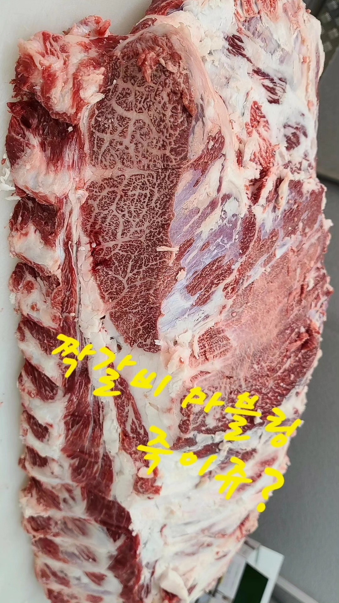 민속친한우