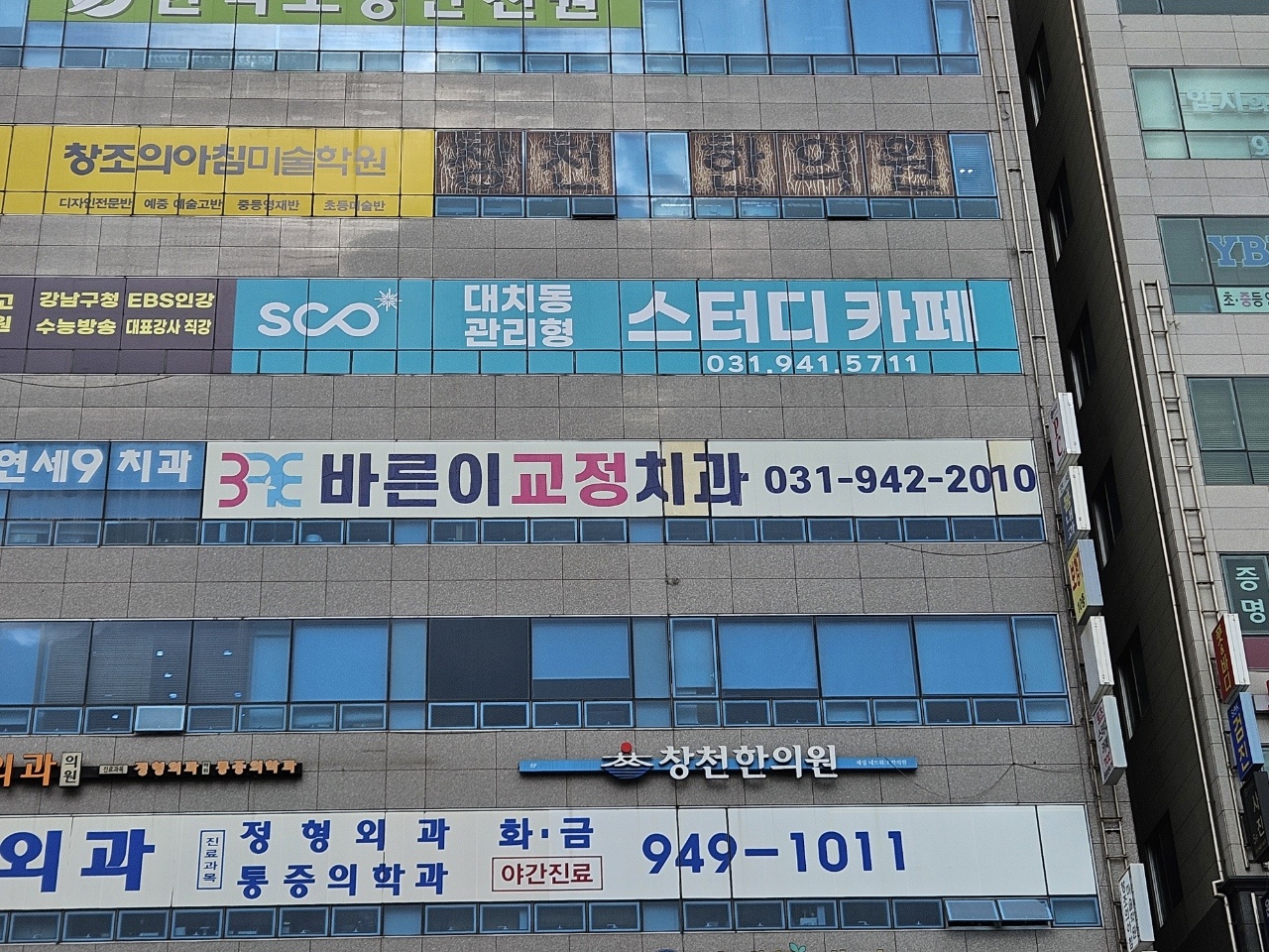 스코스터디카페 파주운정점 대표이미지
