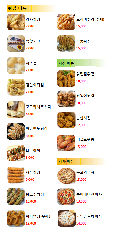 최군맥주