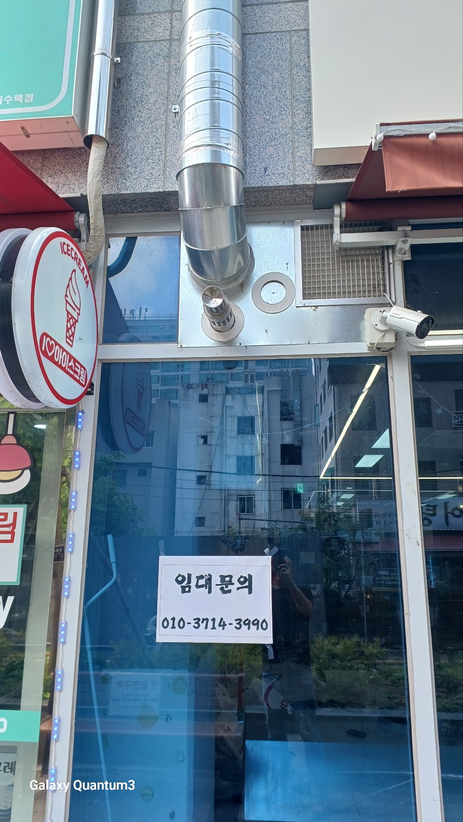 동대문구철거한방철거