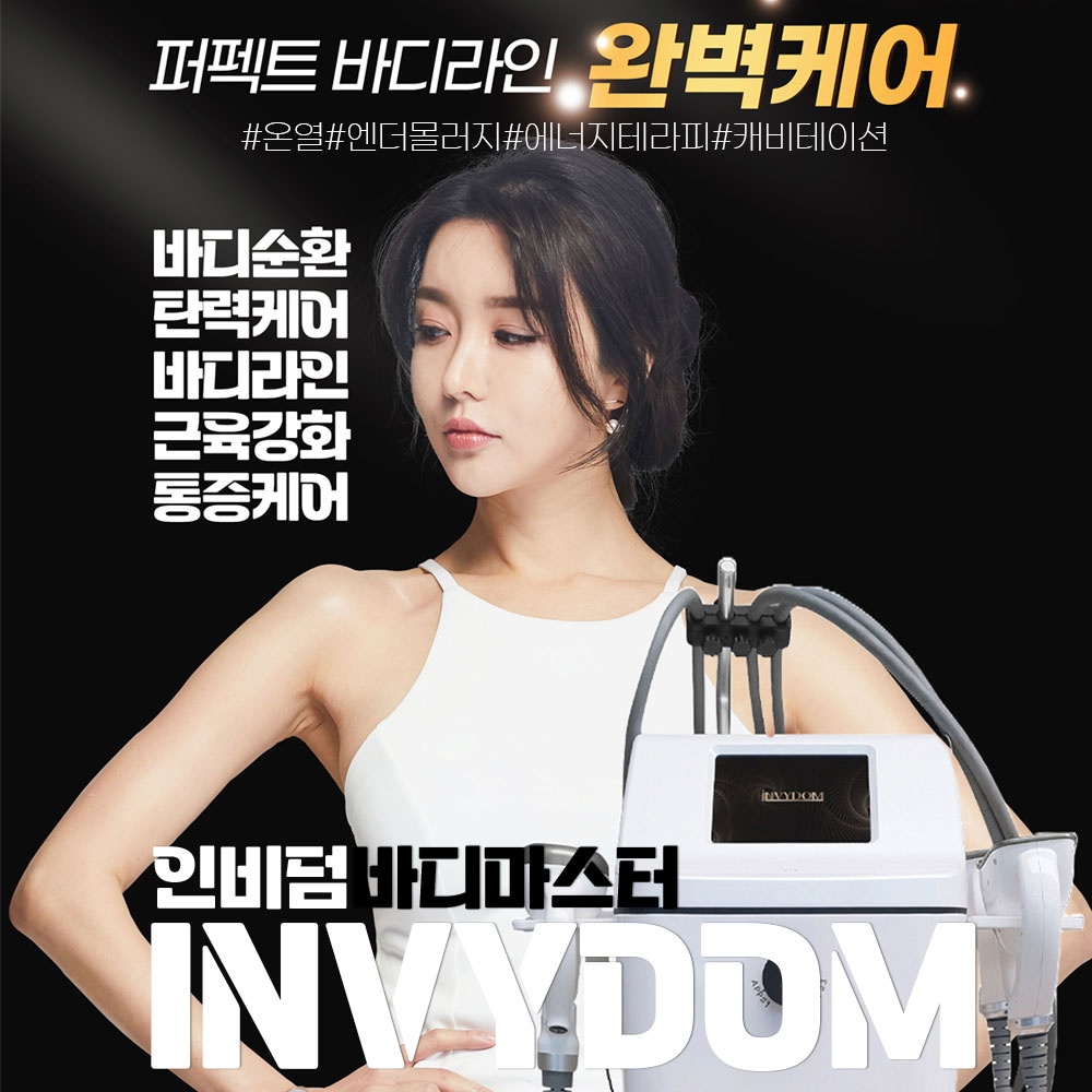 유니뷰티 photo 6