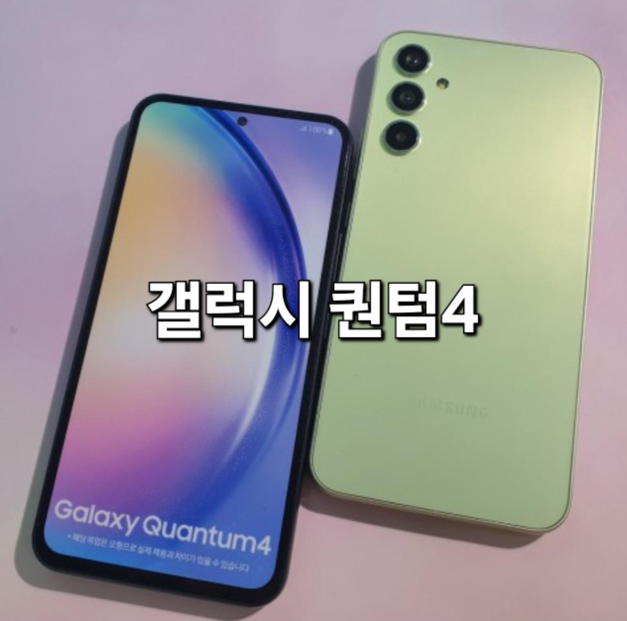 SK텔레콤 예스대리점 부전2호점