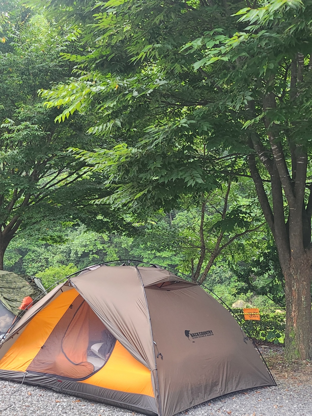 다옴 햇골 오토캠핑장